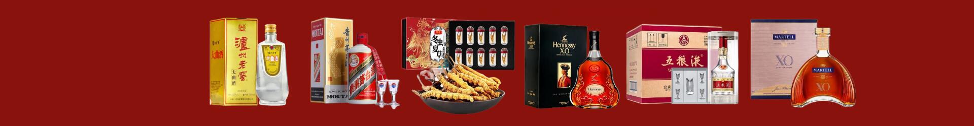 北京市东城佳锦烟酒商行