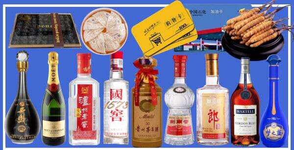 北京市东城佳锦烟酒商行