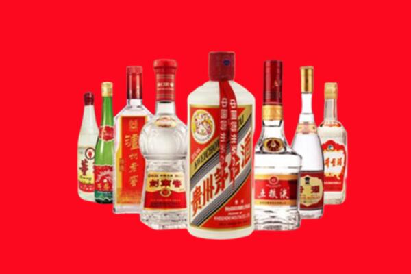 北京市东城回收名酒