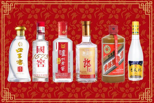 北京市东城回收名酒