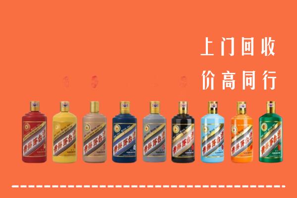 北京市东城回收茅台酒