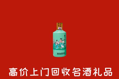 北京市东城回收24节气茅台酒