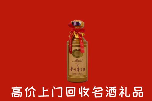 北京市东城回收30年茅台酒
