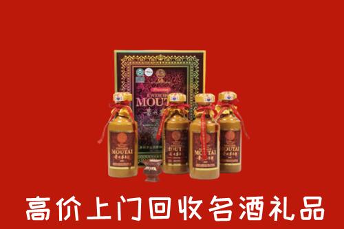北京市东城回收50年茅台酒