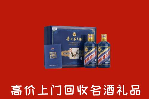 北京市东城高价回收生肖茅台酒