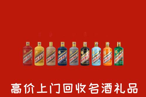 附近收购：北京市东城回收纪念茅台酒