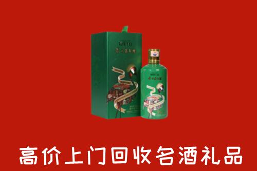 北京市东城回收出口茅台酒