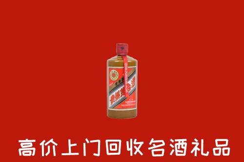 北京市东城回收陈酿茅台酒
