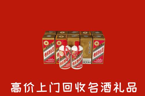 北京市东城回收年份茅台酒