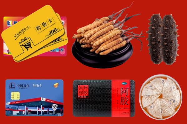 北京市东城回收礼品