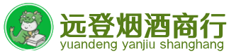 北京市东城烟酒回收:茅台酒,酒瓶,洋酒,名酒,冬虫夏草,老酒,北京市东城跃国烟酒经营部